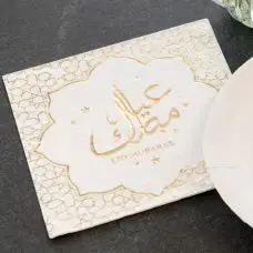 20 Serviettes en PapierEid Mubarak Or 33×33 cm 3 Plis Quantité Limitée